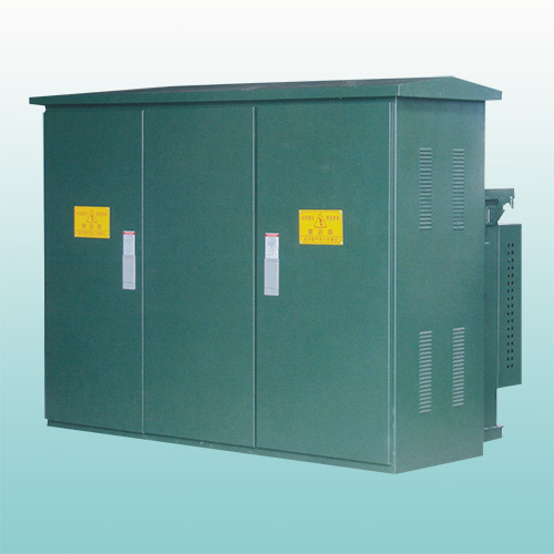 ZGS11-12系列組合美式預(yù)裝式變電站